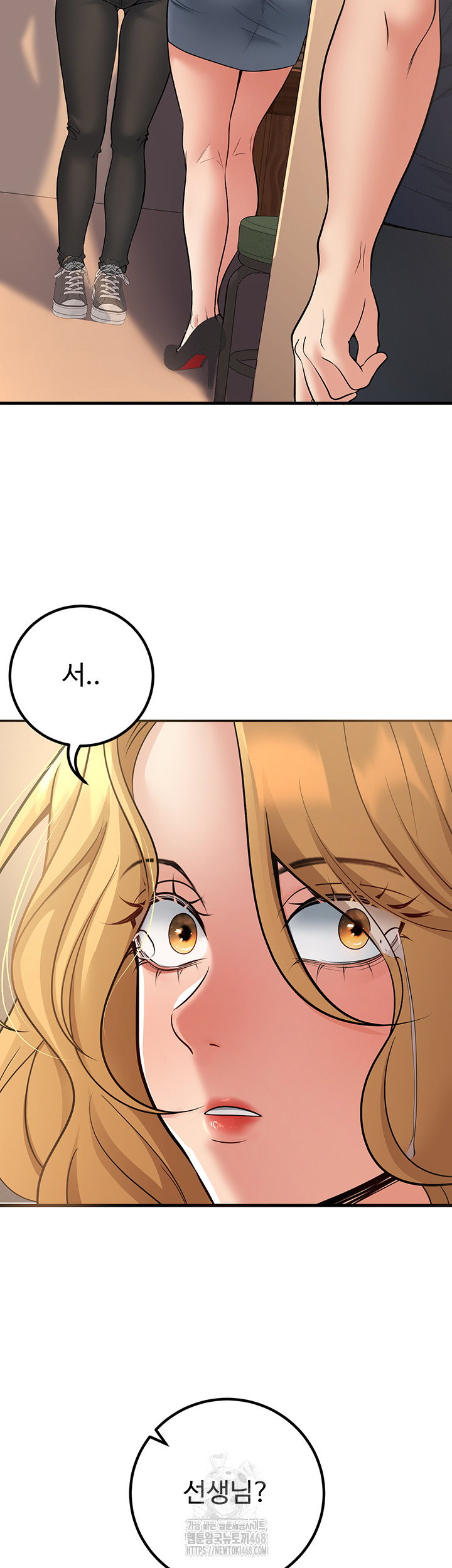 my-students-who-became-parents-raw-chap-41-55