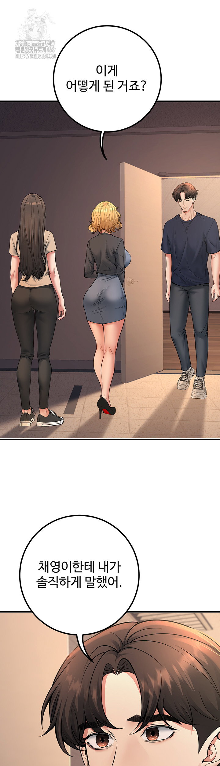 my-students-who-became-parents-raw-chap-41-57
