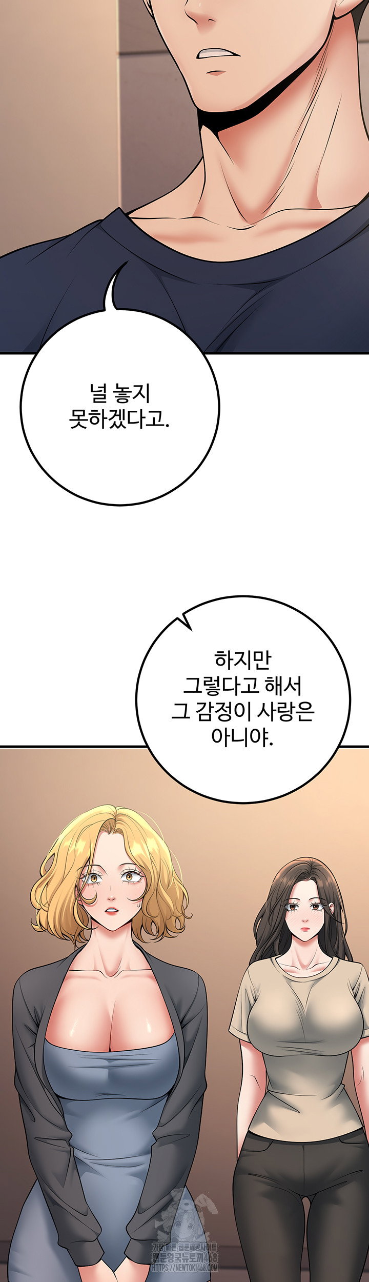 my-students-who-became-parents-raw-chap-41-58