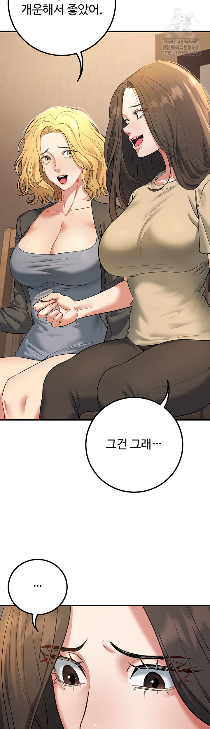 my-students-who-became-parents-raw-chap-42-9
