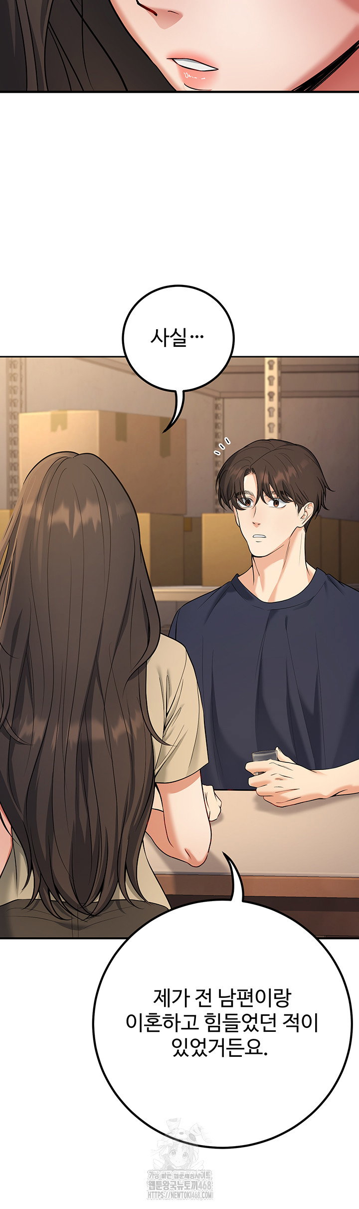 my-students-who-became-parents-raw-chap-42-10
