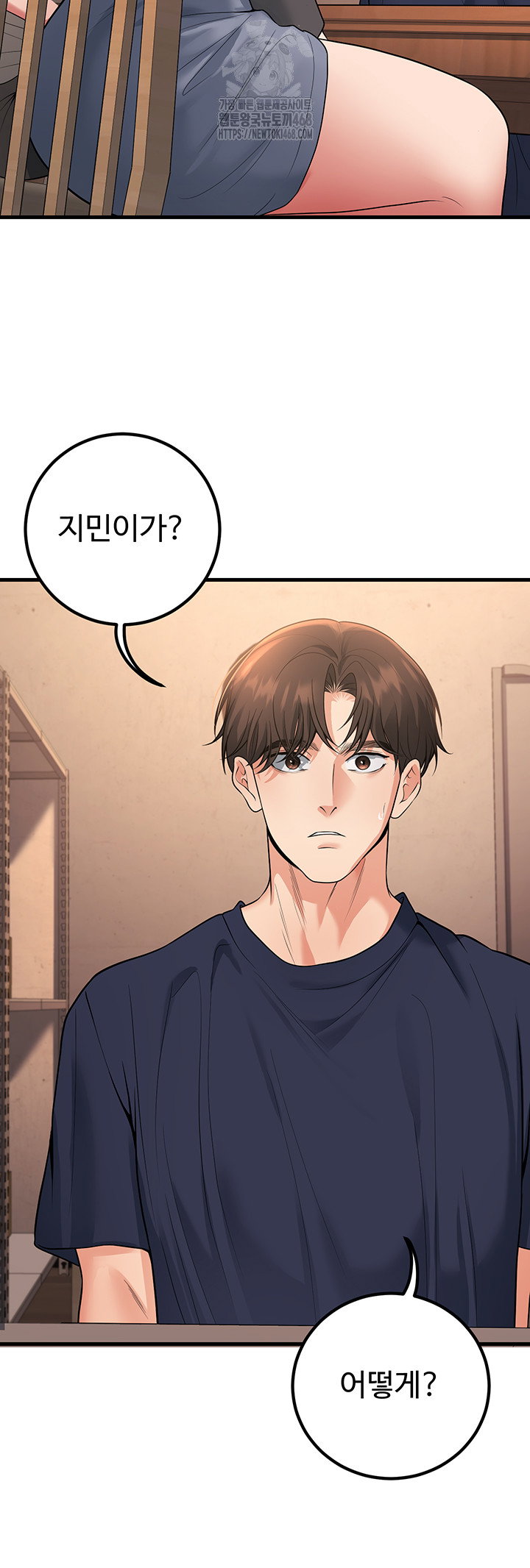 my-students-who-became-parents-raw-chap-42-18