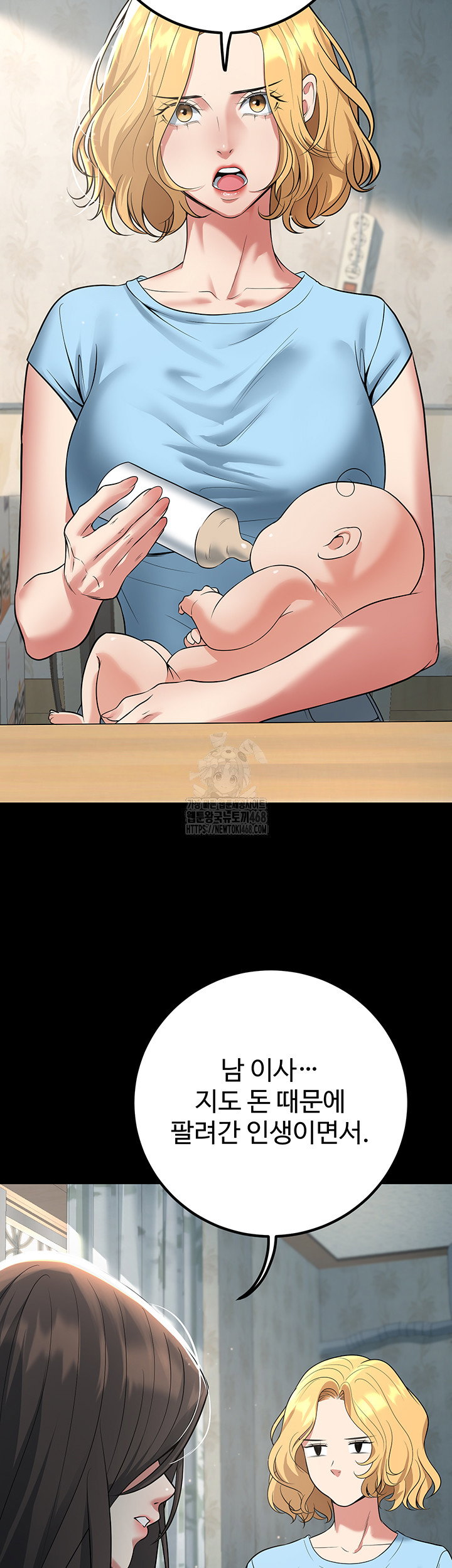 my-students-who-became-parents-raw-chap-42-20