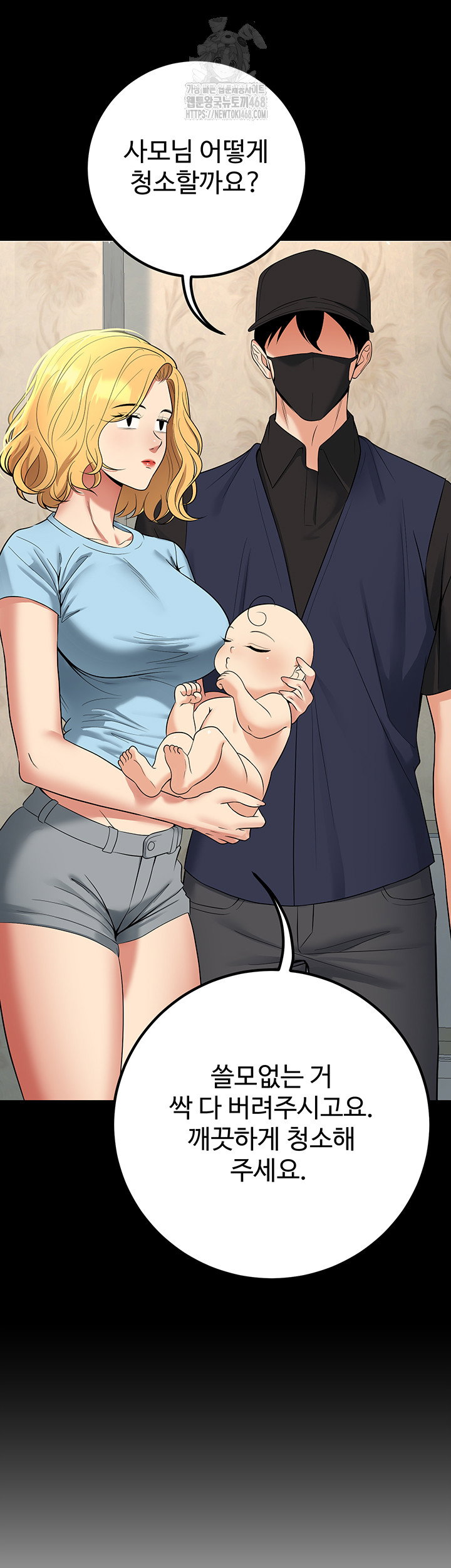 my-students-who-became-parents-raw-chap-42-27