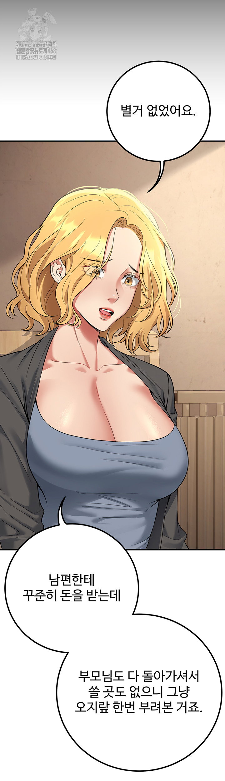 my-students-who-became-parents-raw-chap-42-28