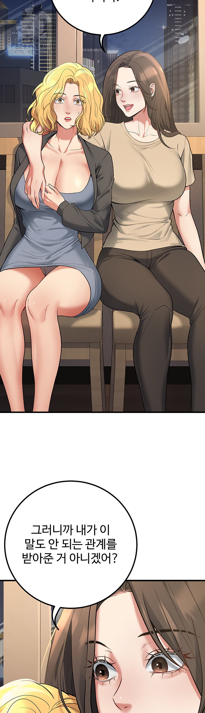 my-students-who-became-parents-raw-chap-42-33