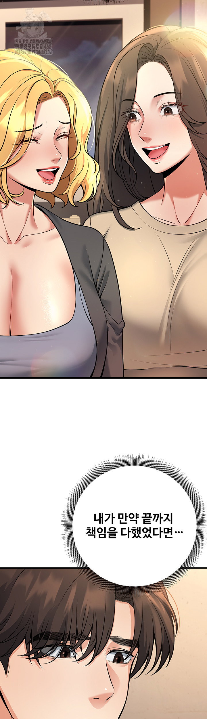 my-students-who-became-parents-raw-chap-42-41