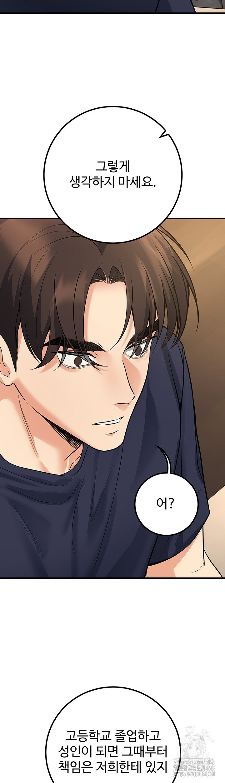 my-students-who-became-parents-raw-chap-42-45