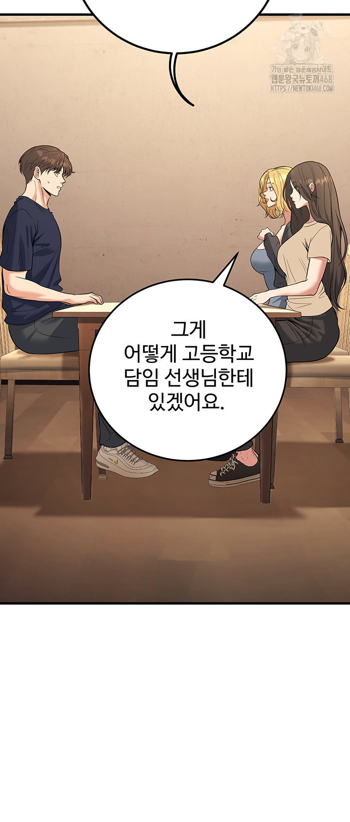 my-students-who-became-parents-raw-chap-42-46