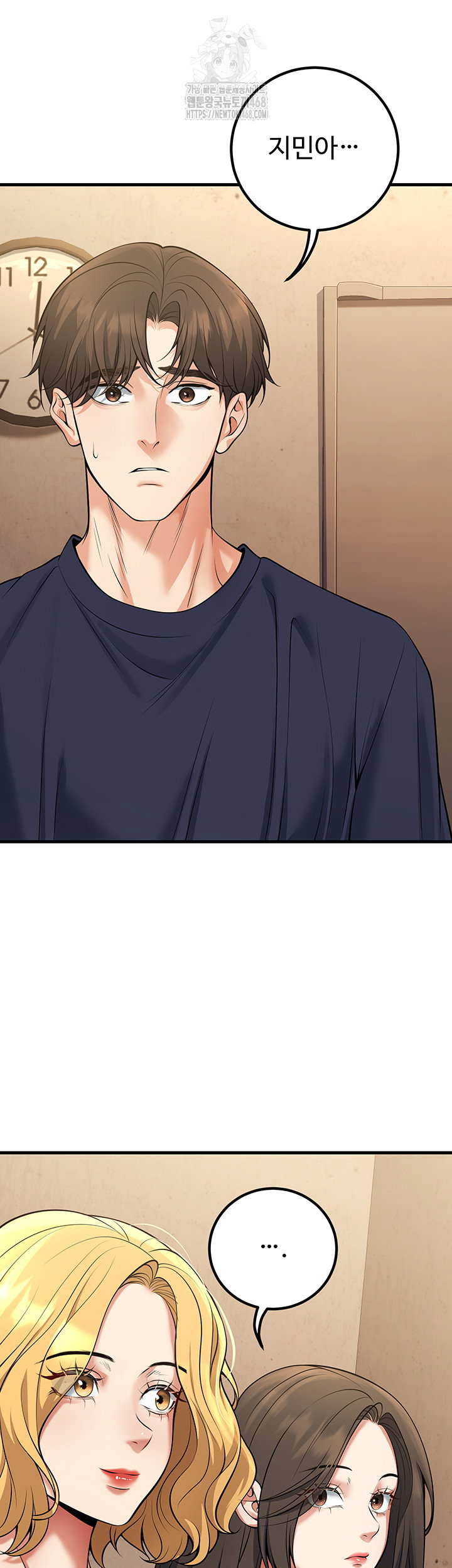my-students-who-became-parents-raw-chap-42-47