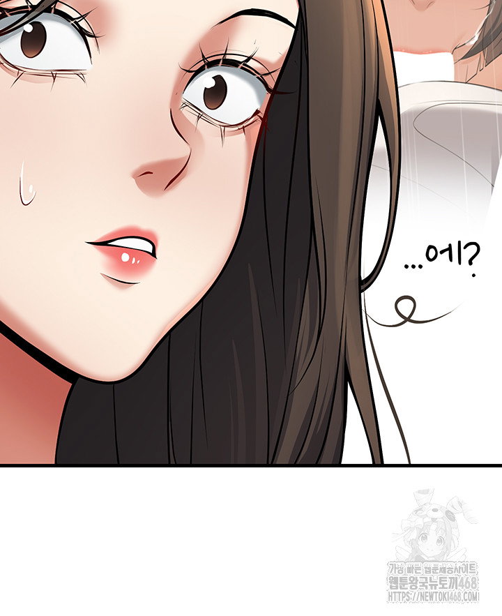 my-students-who-became-parents-raw-chap-42-50