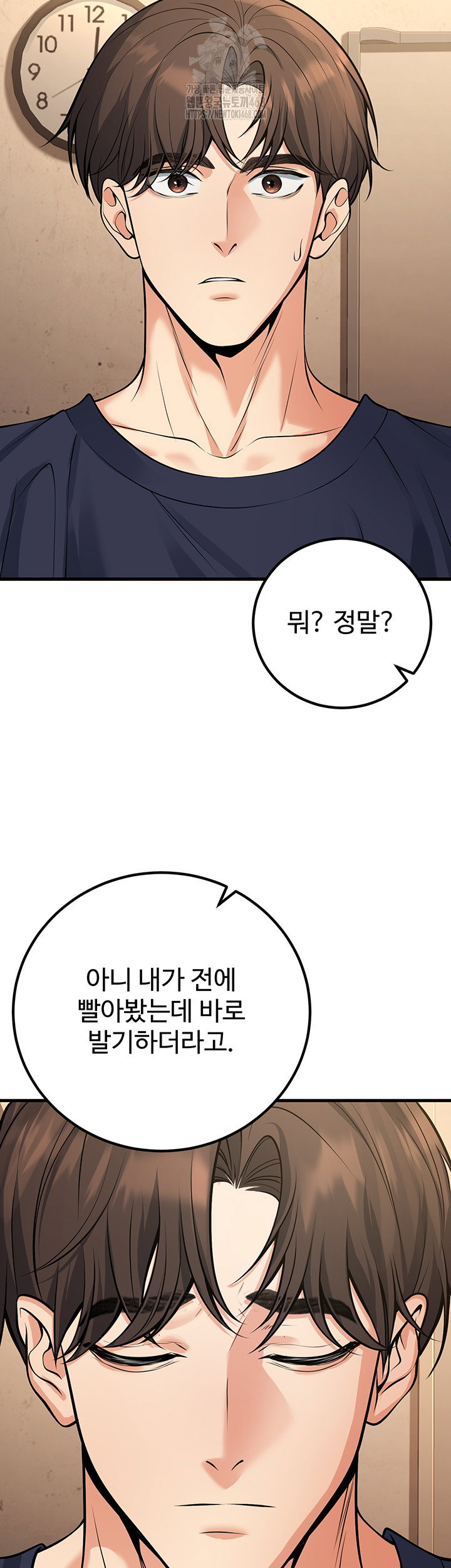my-students-who-became-parents-raw-chap-42-52