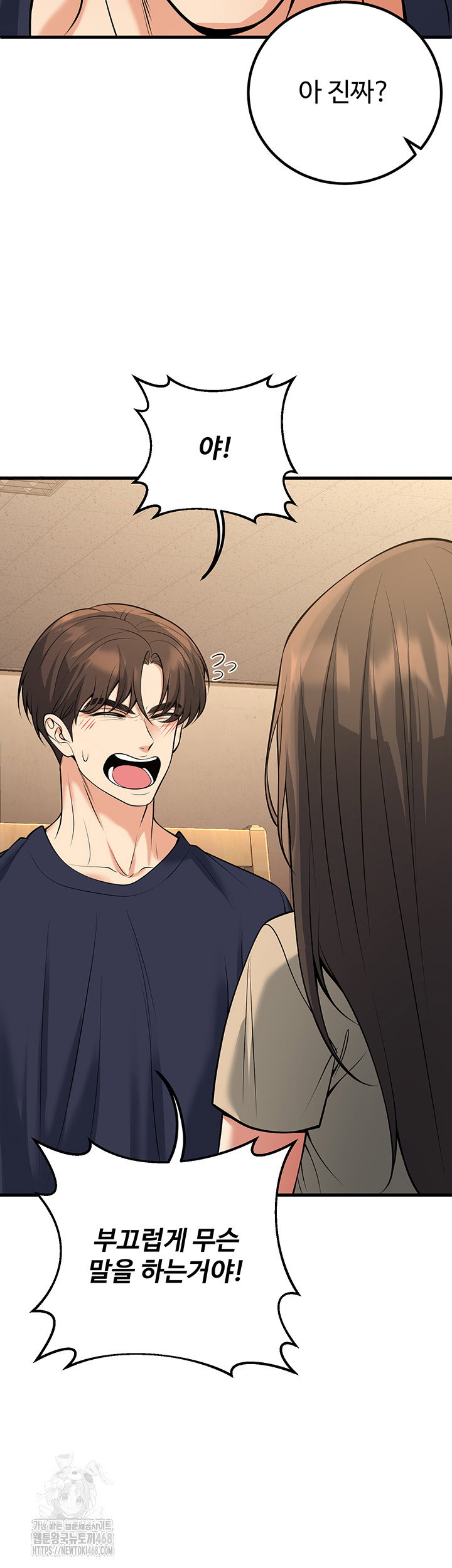 my-students-who-became-parents-raw-chap-42-53