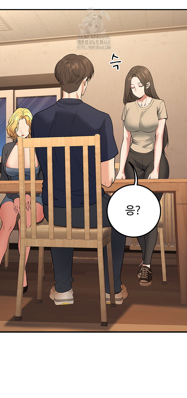 my-students-who-became-parents-raw-chap-42-54