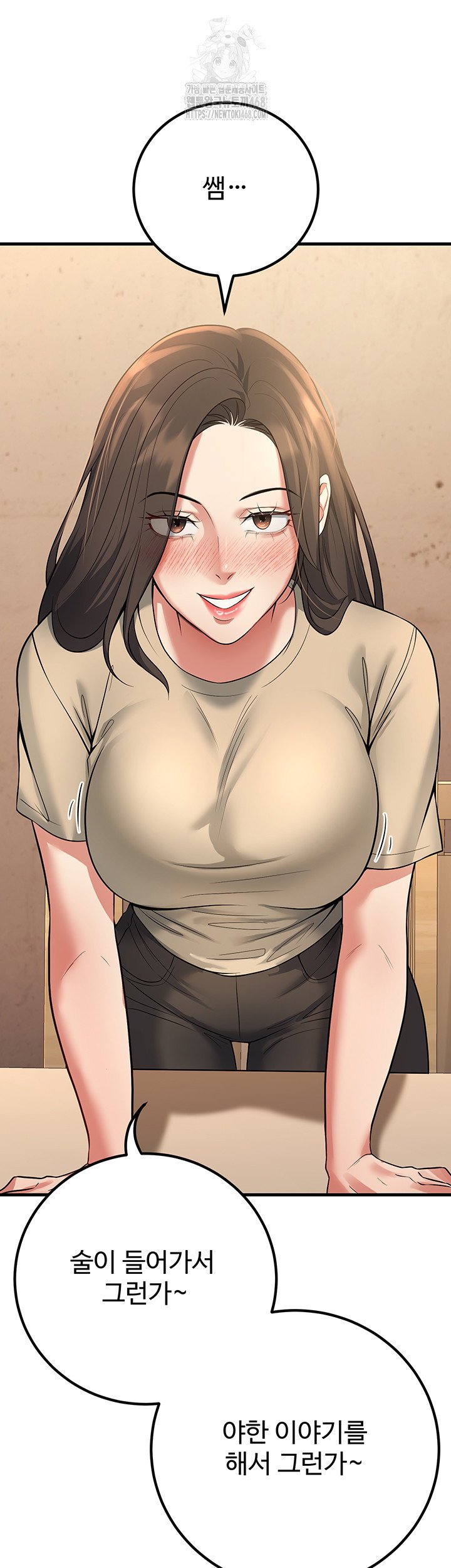 my-students-who-became-parents-raw-chap-42-55