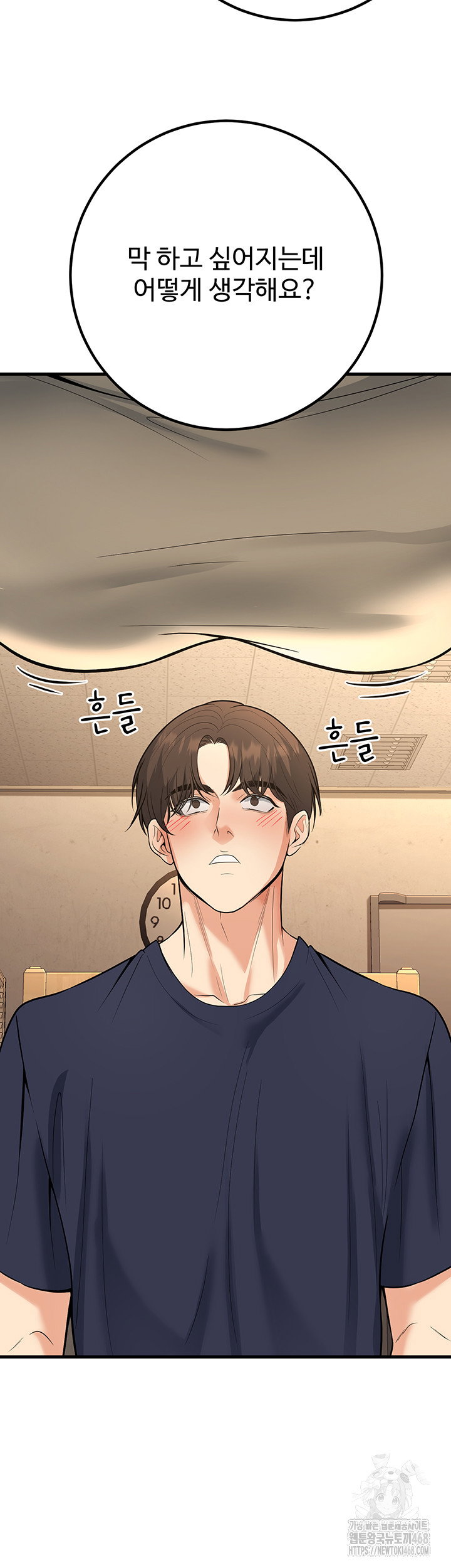 my-students-who-became-parents-raw-chap-42-56