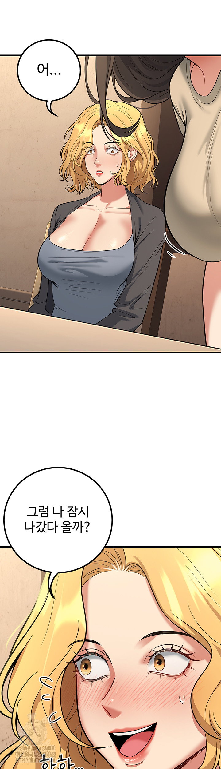 my-students-who-became-parents-raw-chap-42-57