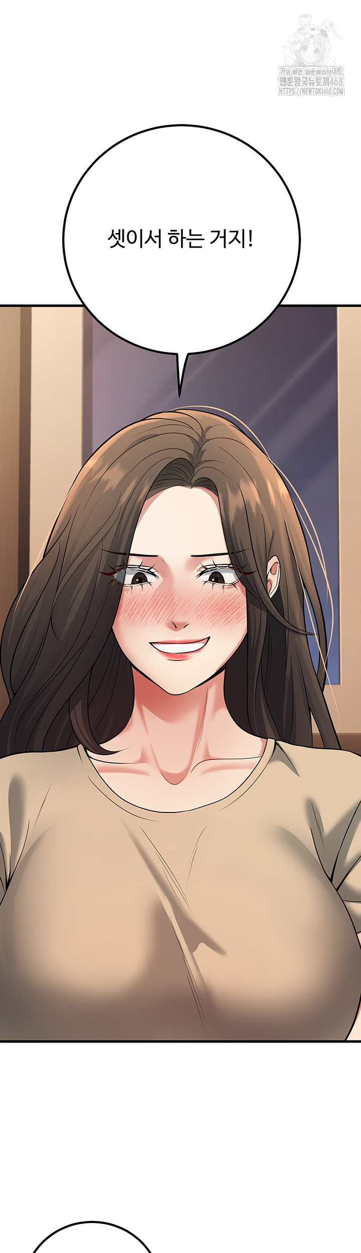 my-students-who-became-parents-raw-chap-42-60