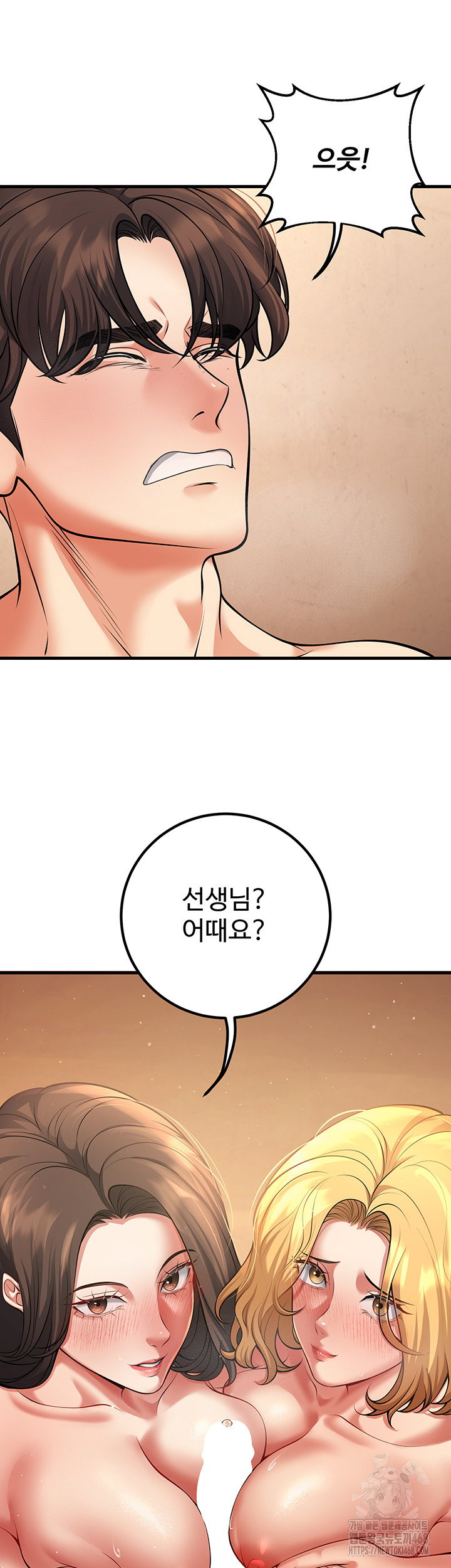 my-students-who-became-parents-raw-chap-42-63