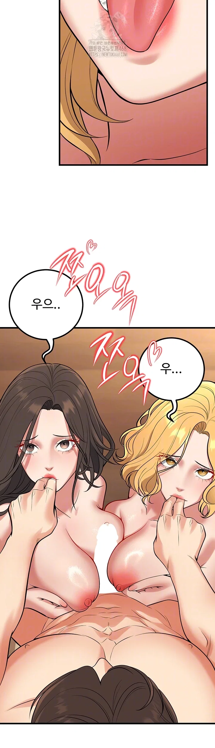 my-students-who-became-parents-raw-chap-43-13