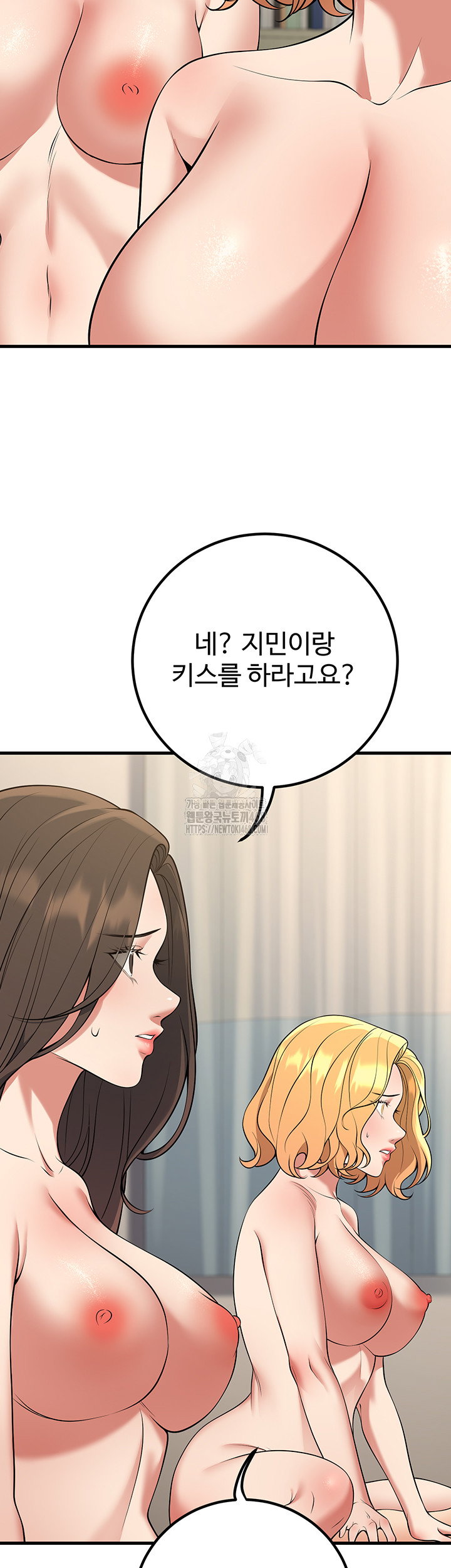 my-students-who-became-parents-raw-chap-43-26