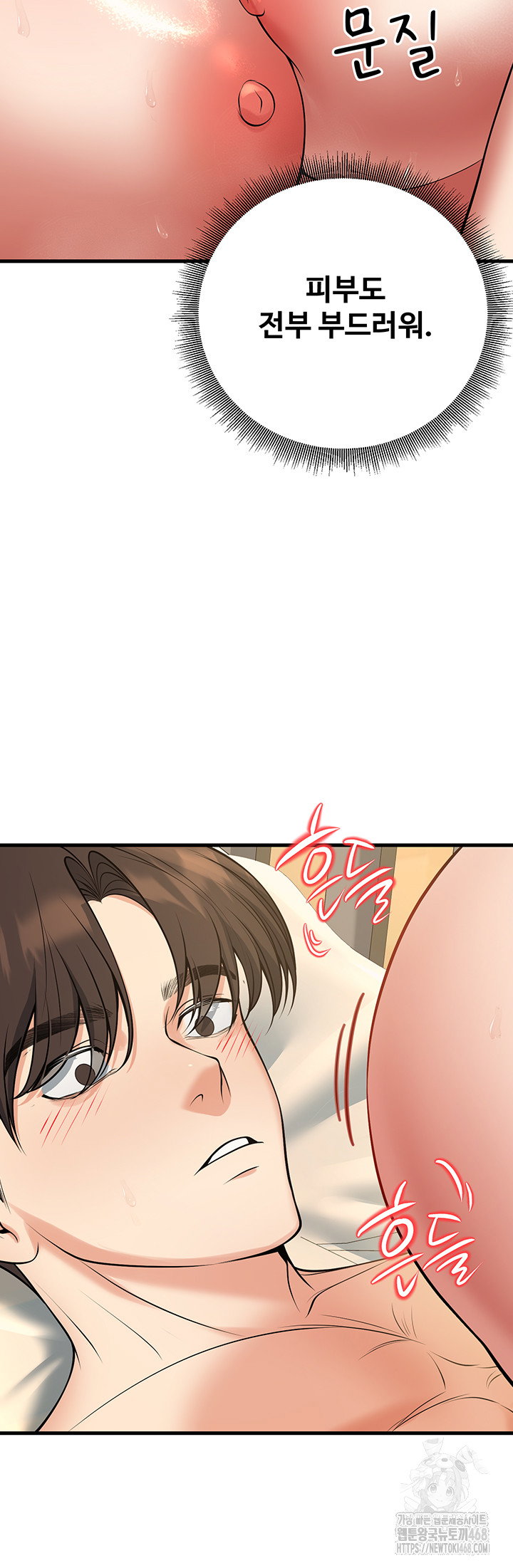 my-students-who-became-parents-raw-chap-43-35