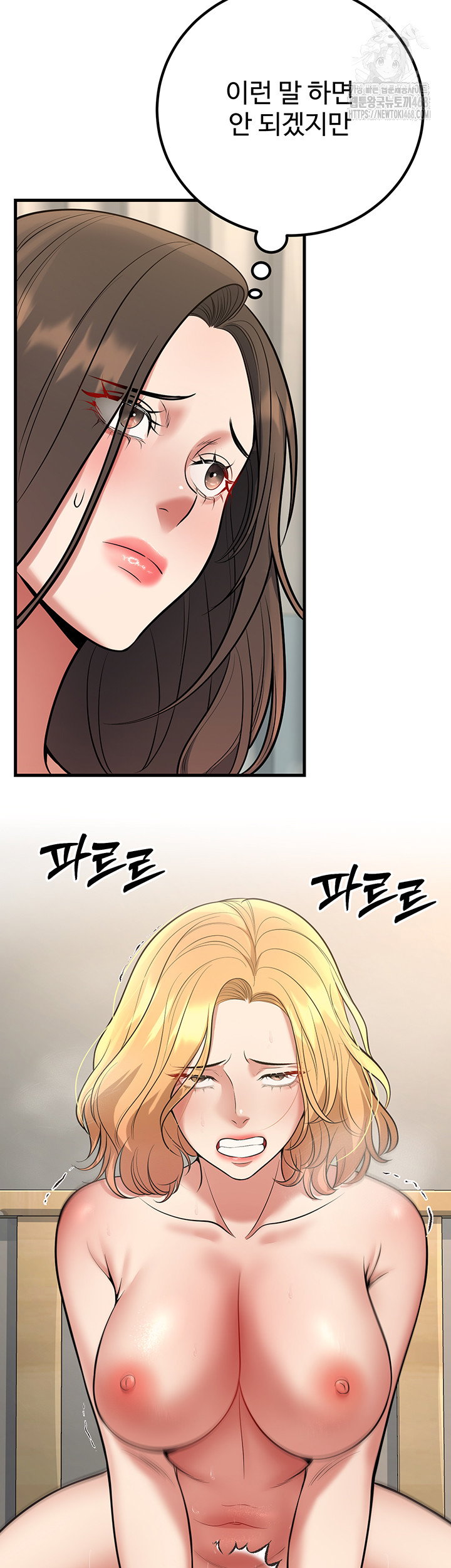 my-students-who-became-parents-raw-chap-43-38