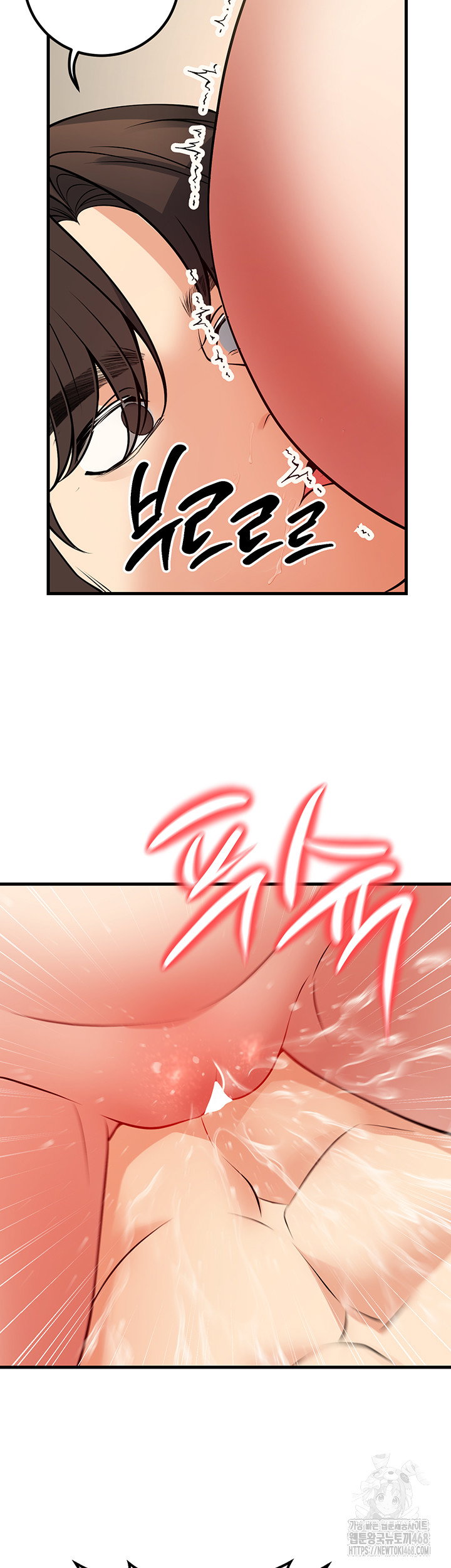 my-students-who-became-parents-raw-chap-43-53