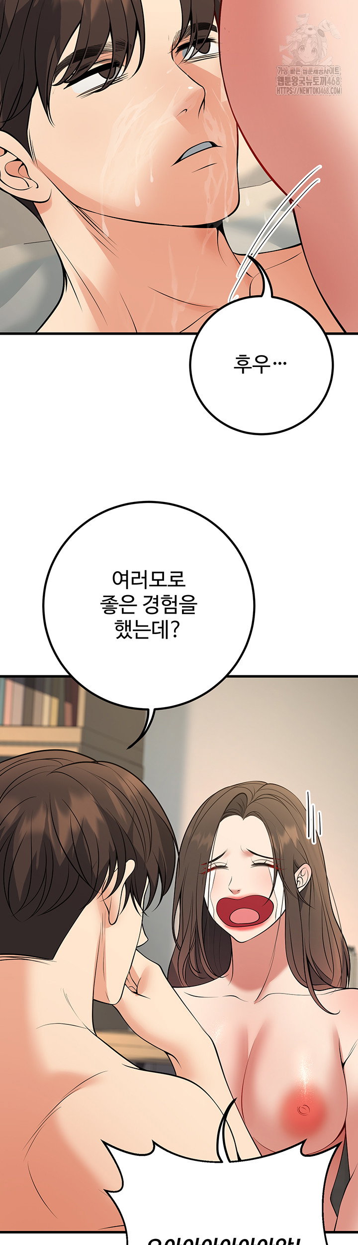 my-students-who-became-parents-raw-chap-43-58