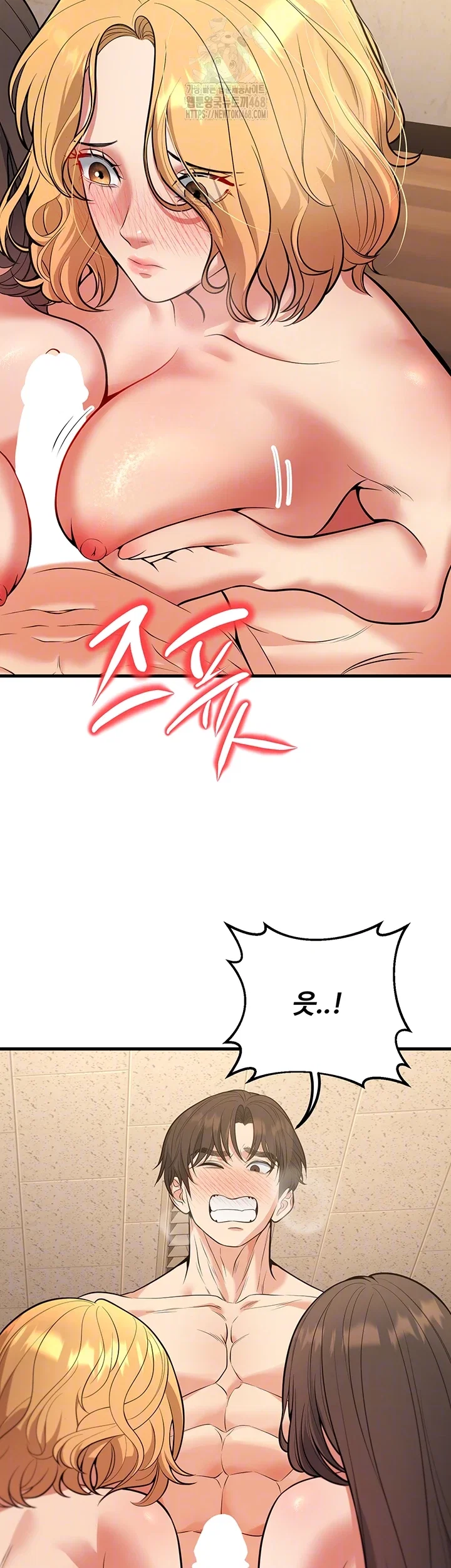 my-students-who-became-parents-raw-chap-43-5