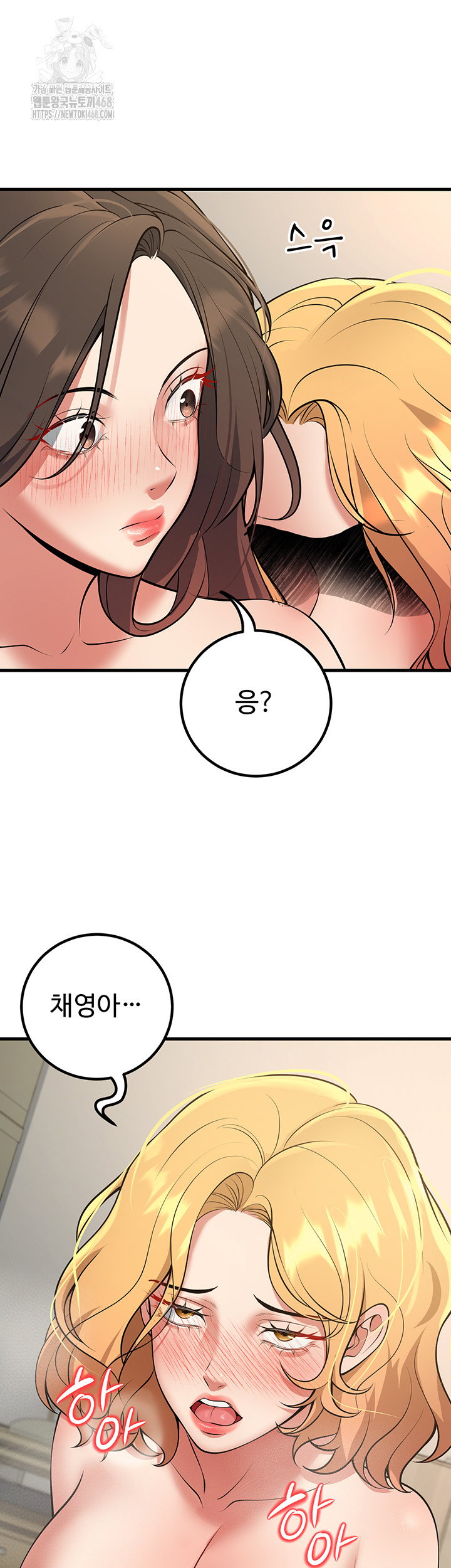 my-students-who-became-parents-raw-chap-43-60