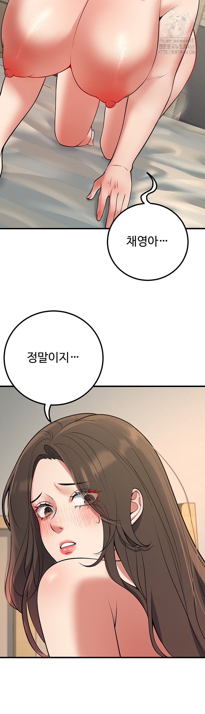 my-students-who-became-parents-raw-chap-43-61