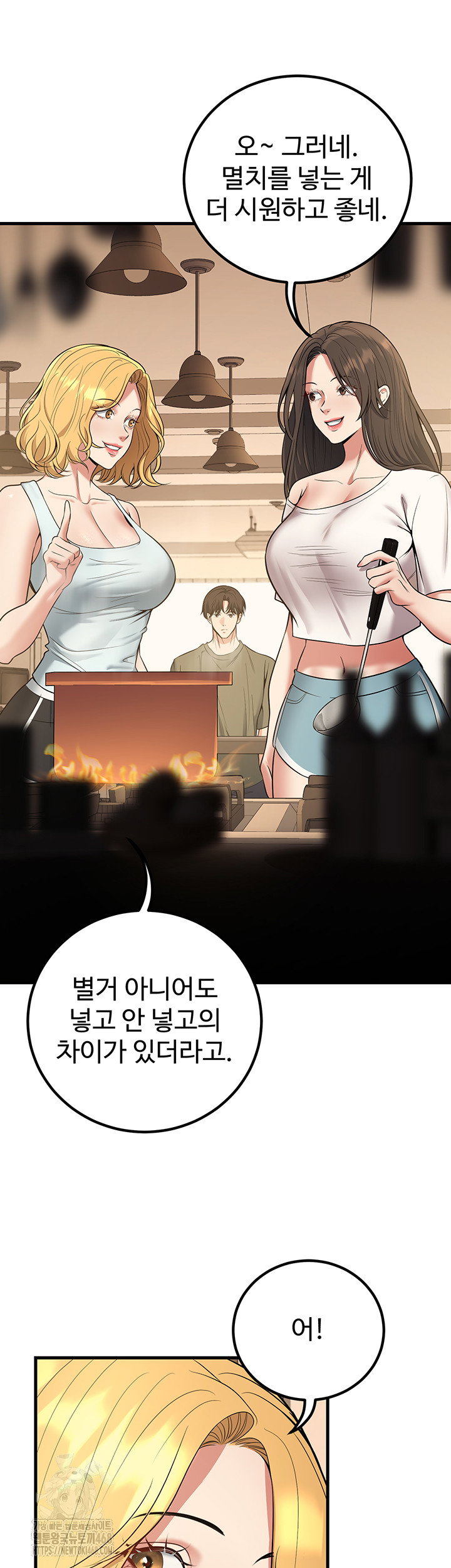 my-students-who-became-parents-raw-chap-44-22