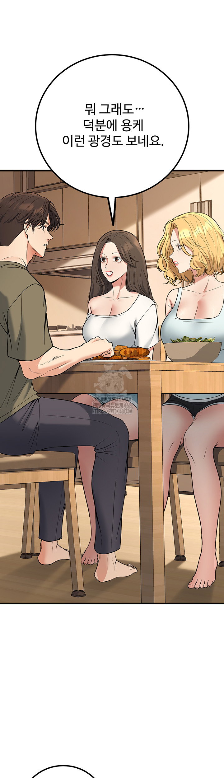 my-students-who-became-parents-raw-chap-44-30