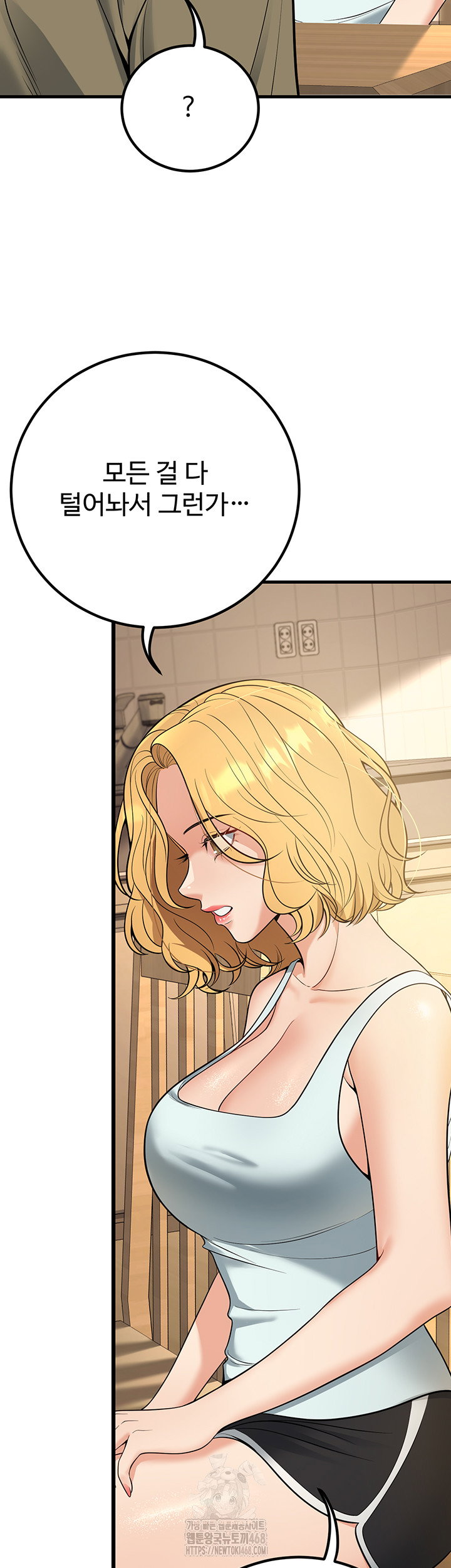 my-students-who-became-parents-raw-chap-44-35