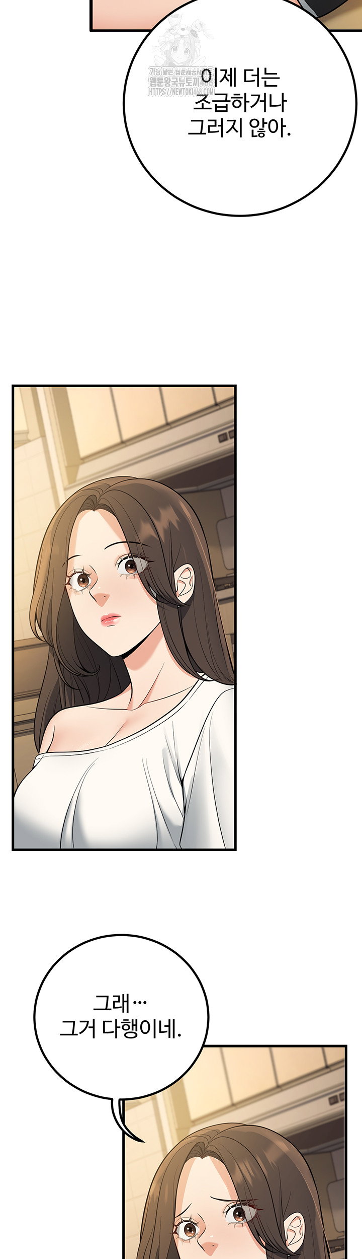 my-students-who-became-parents-raw-chap-44-36