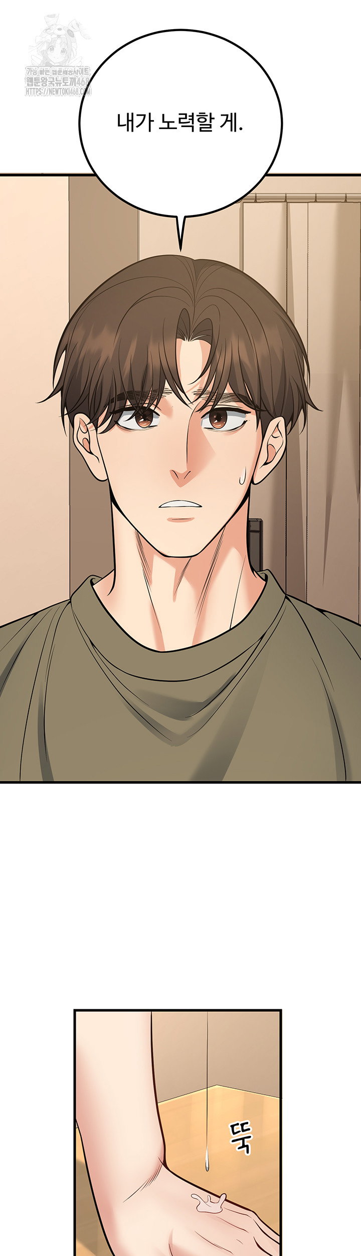 my-students-who-became-parents-raw-chap-44-39