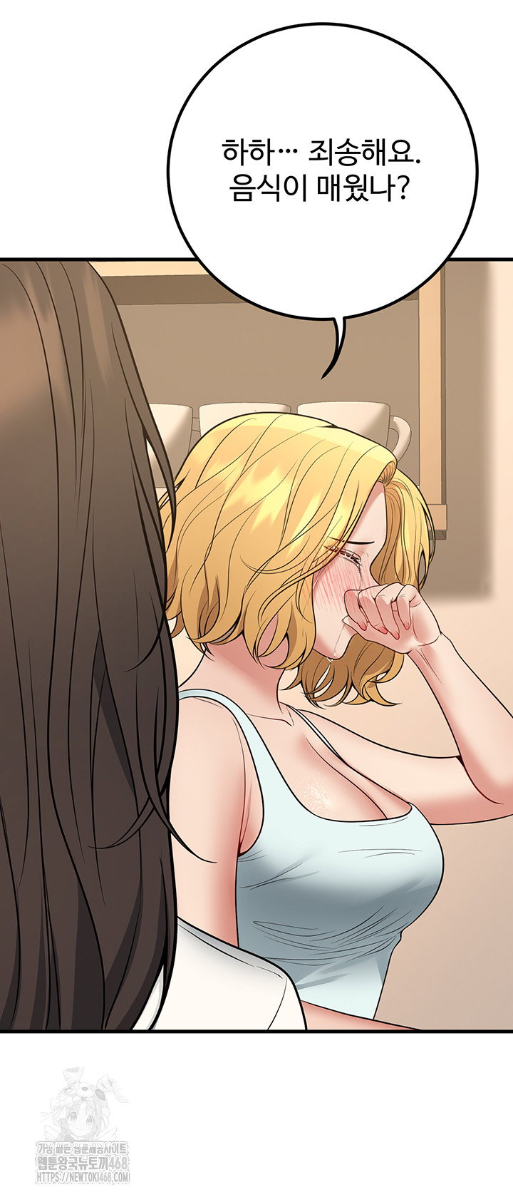 my-students-who-became-parents-raw-chap-44-41