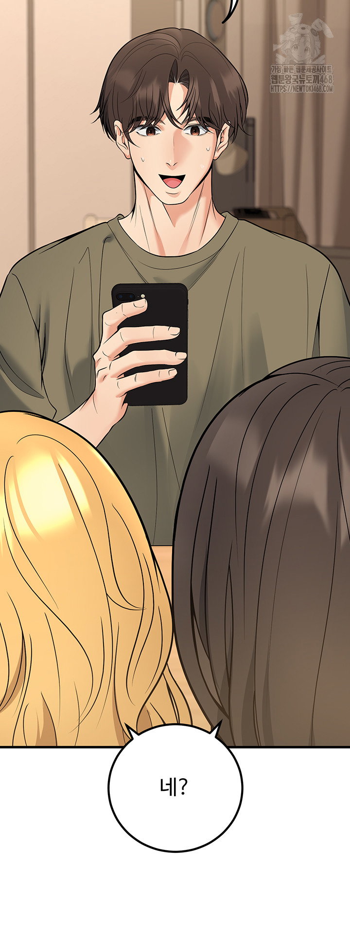 my-students-who-became-parents-raw-chap-44-45