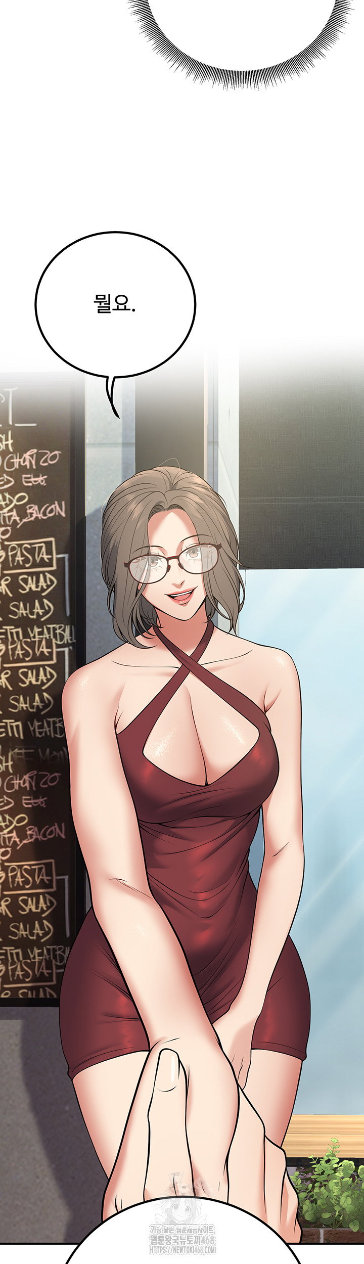 my-students-who-became-parents-raw-chap-44-56