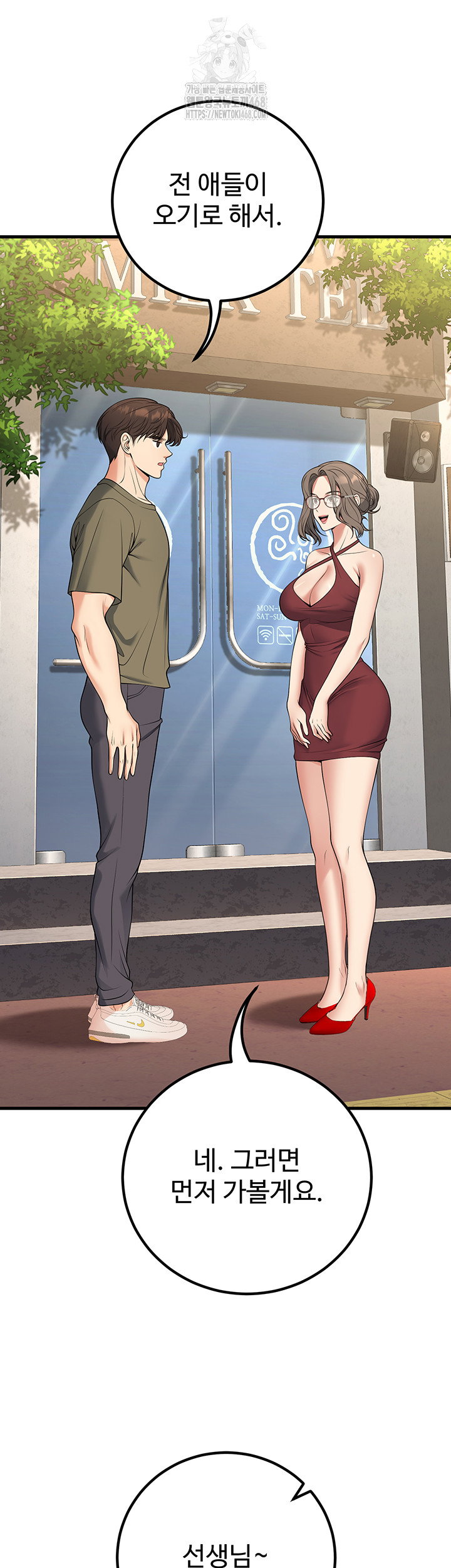 my-students-who-became-parents-raw-chap-44-58