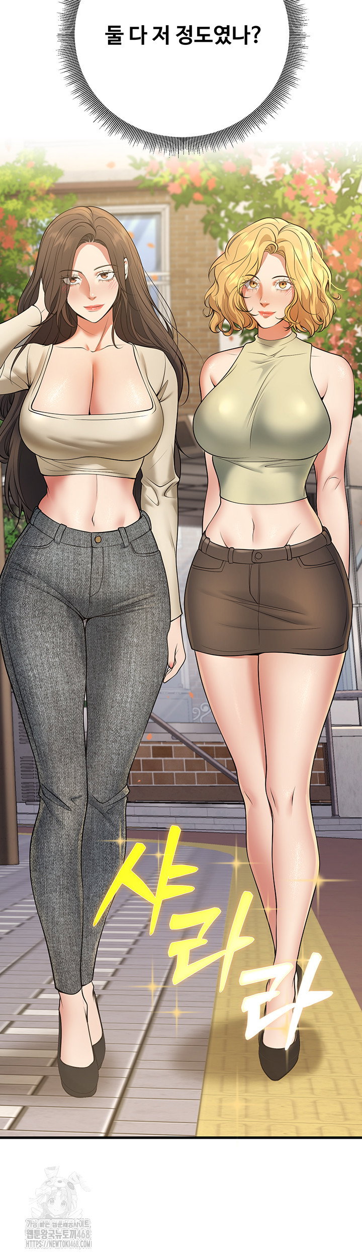 my-students-who-became-parents-raw-chap-44-61