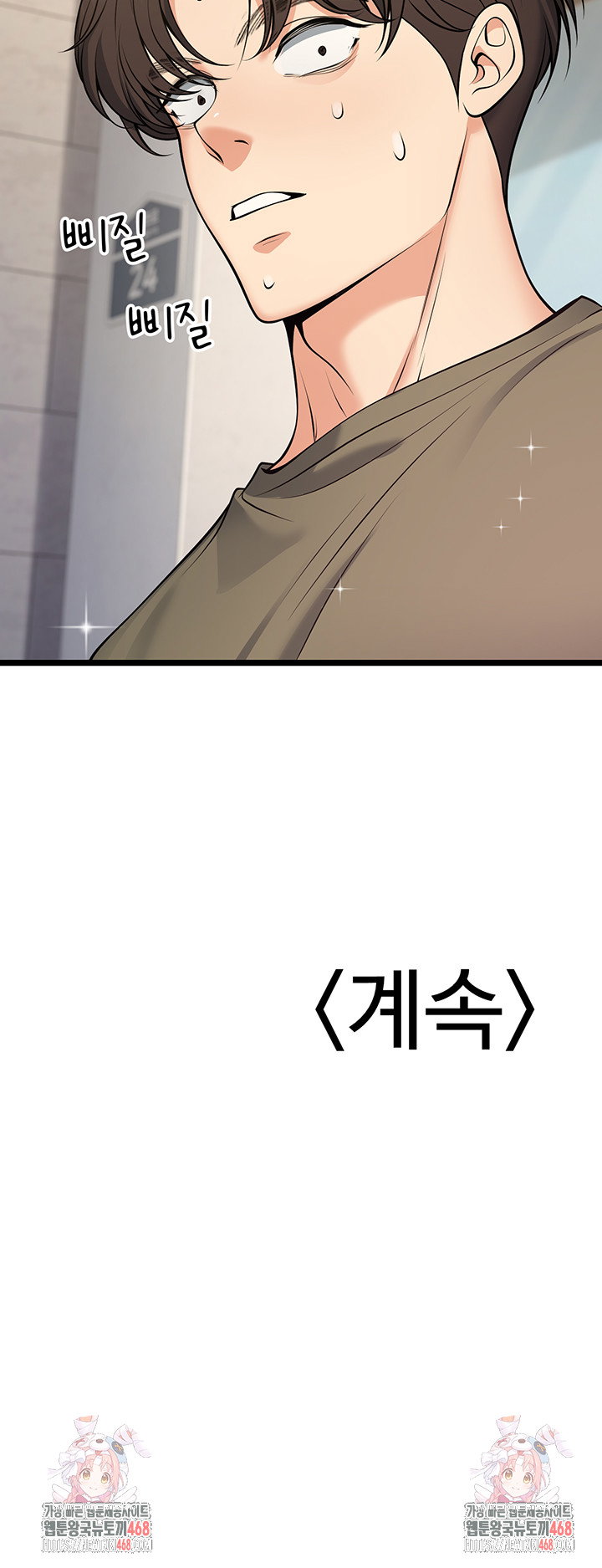 my-students-who-became-parents-raw-chap-44-66