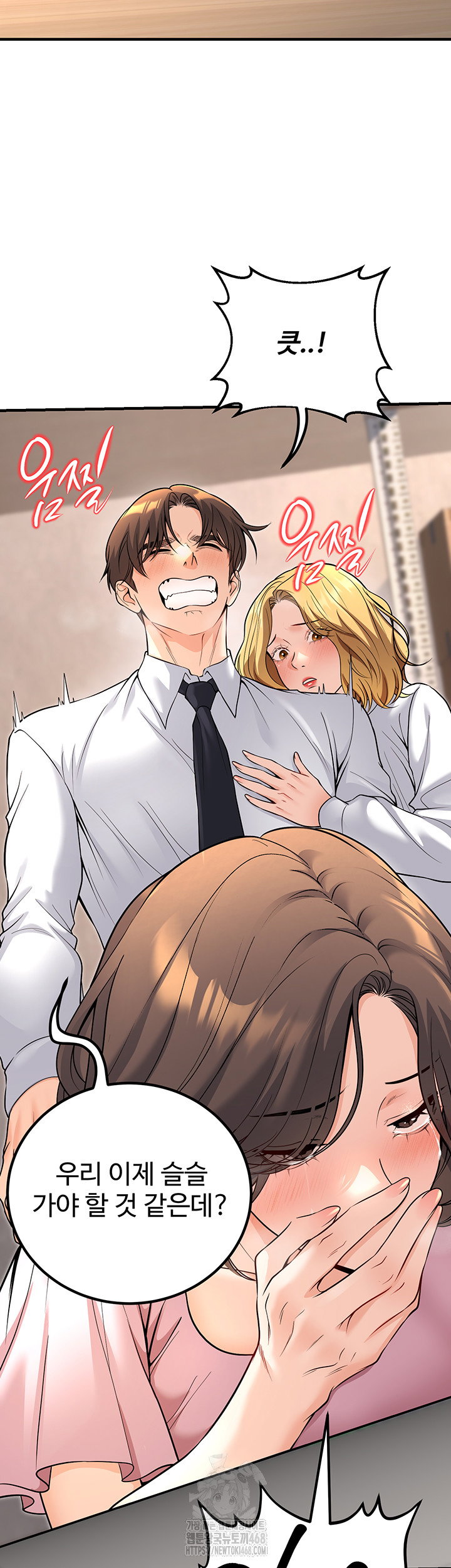 my-students-who-became-parents-raw-chap-45-10