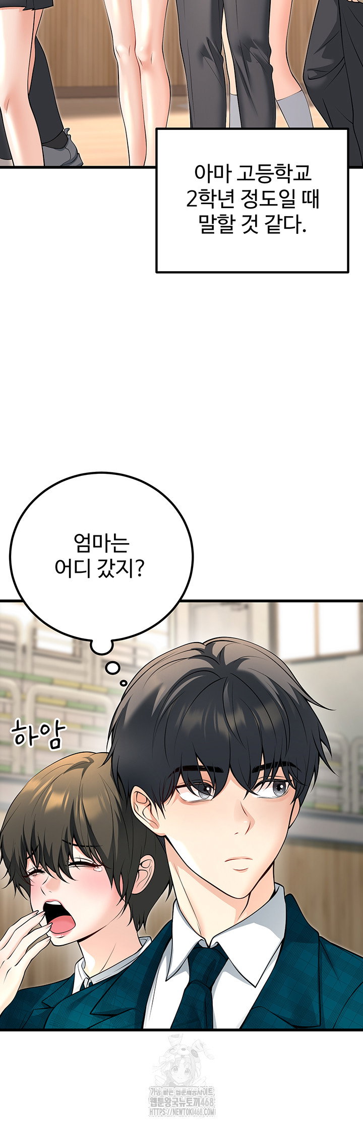 my-students-who-became-parents-raw-chap-45-15