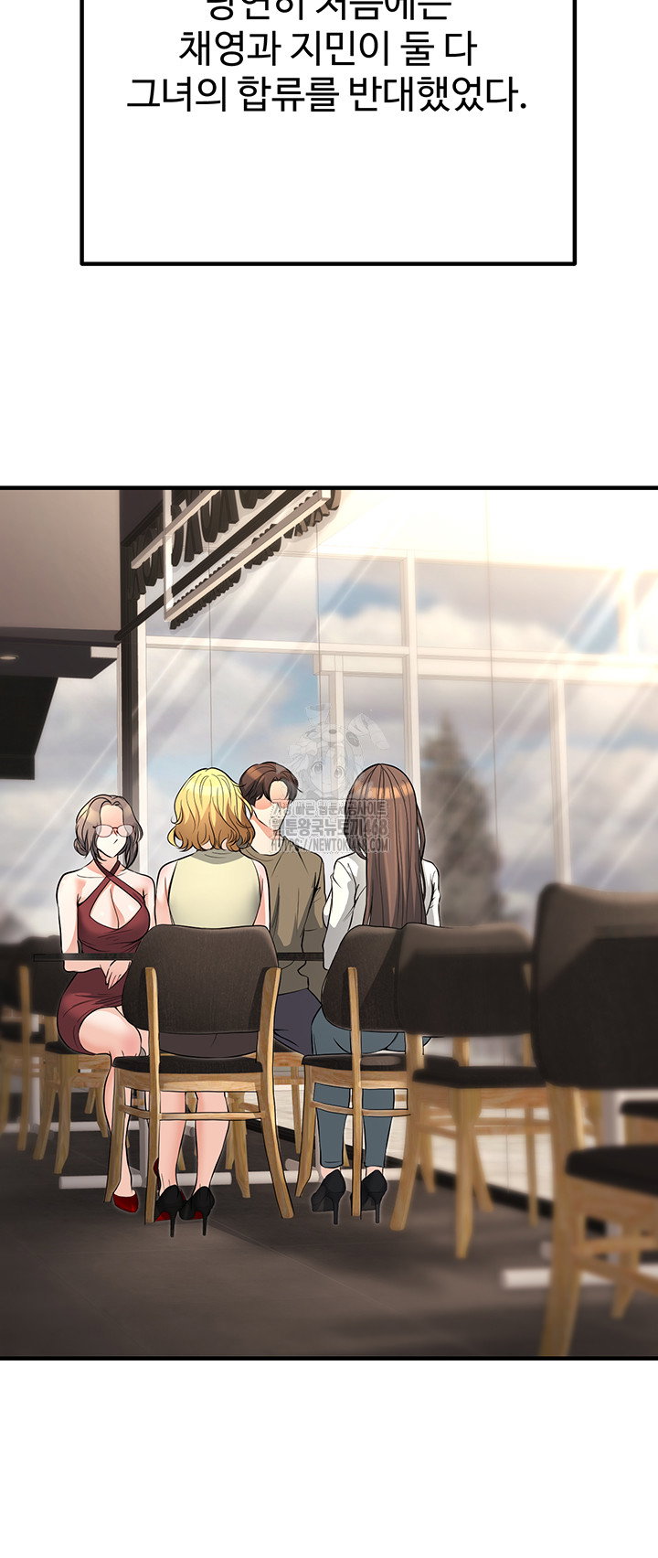my-students-who-became-parents-raw-chap-45-23