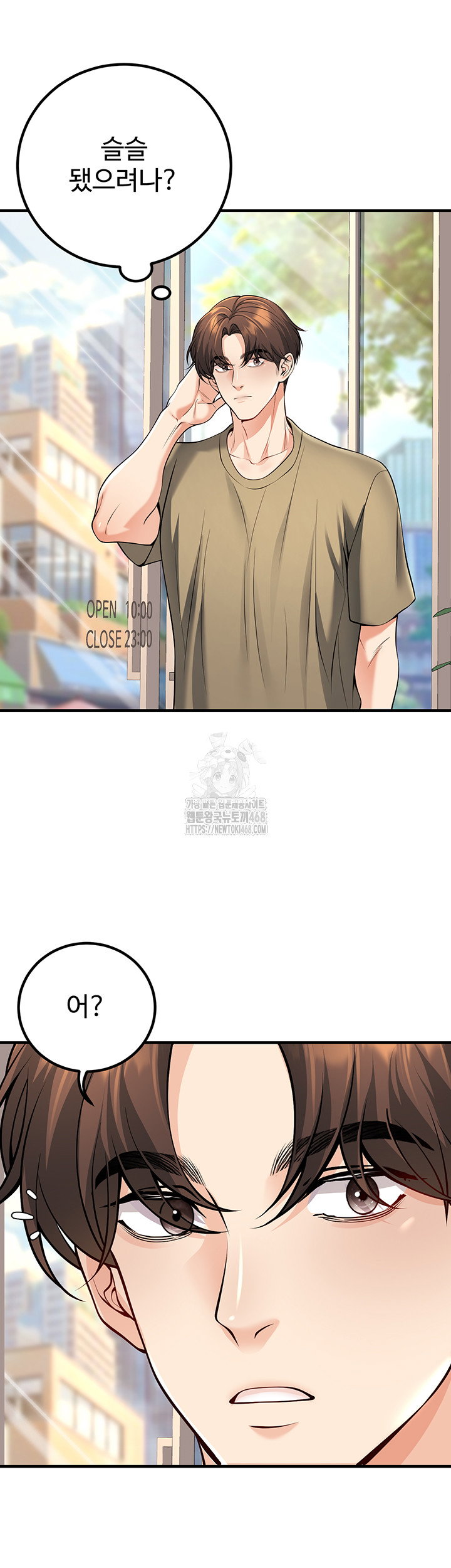 my-students-who-became-parents-raw-chap-45-27