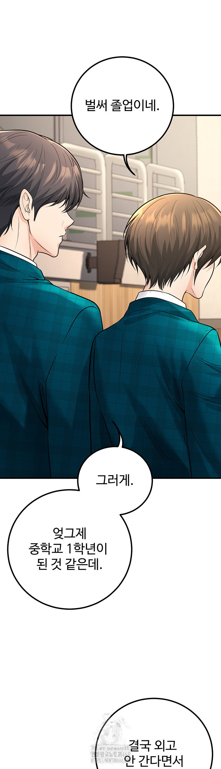 my-students-who-became-parents-raw-chap-45-33
