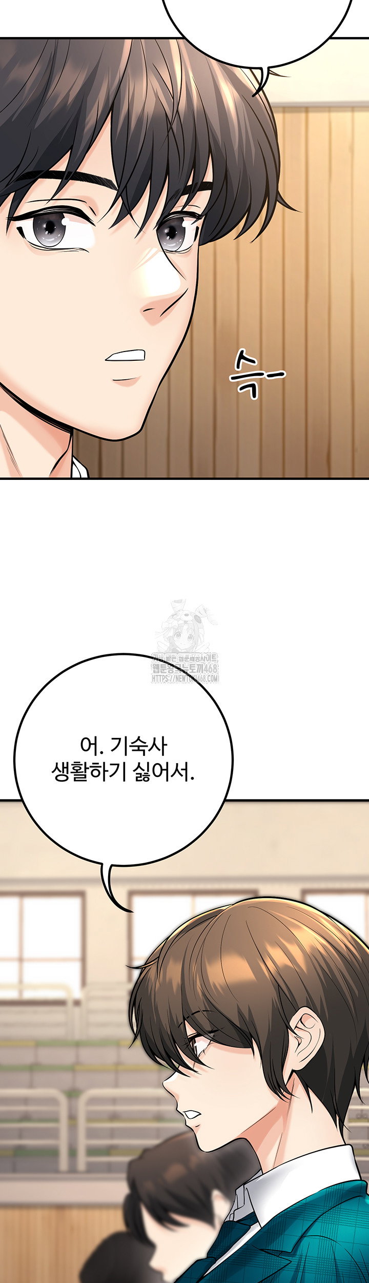 my-students-who-became-parents-raw-chap-45-34
