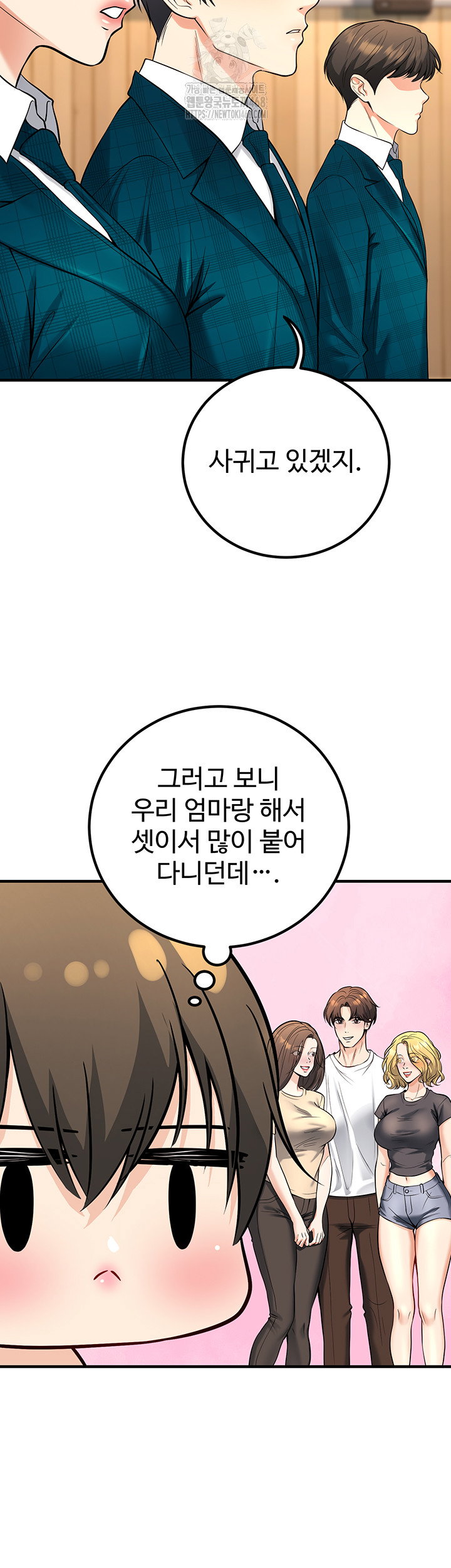 my-students-who-became-parents-raw-chap-45-44